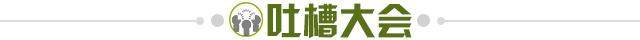 世界杯直播软件下载-【夜读】越南主帅：国足只有30分钟体能！李铁在热身！