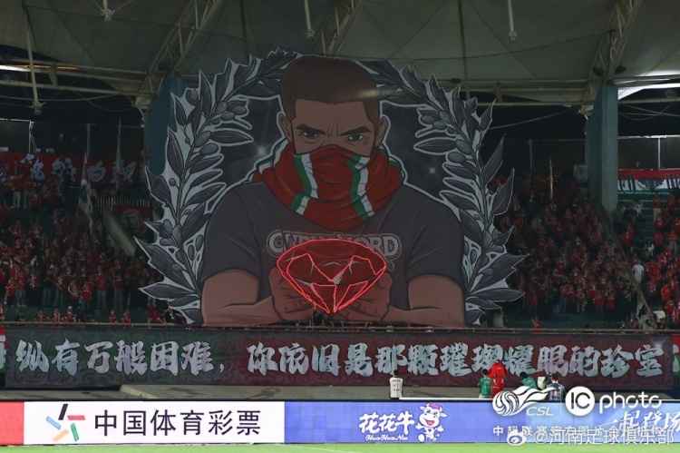 世界杯官方直播平台-河南俱乐部彩陶坊0-3上海申花 下轮对阵辽宁铁人